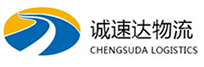 宁波到鞍山物流公司
